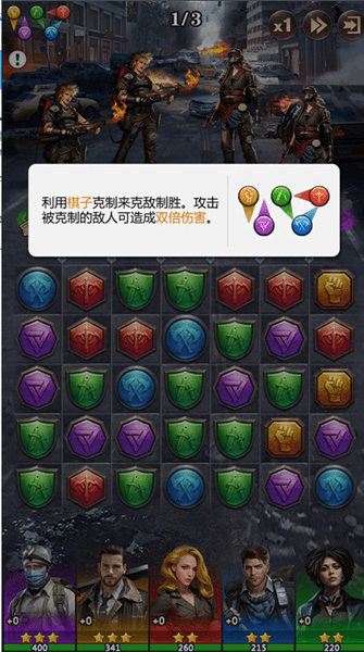 英雄系统攻略配图2