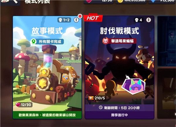 游戏攻略配图1