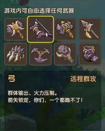 石器时代M4