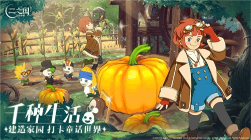 二之国:交错世界6