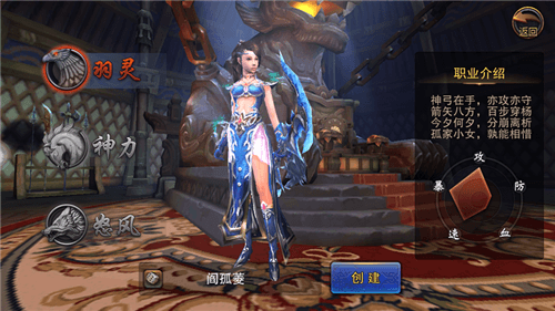 胆小玩家的福音:铿锵玫瑰——羽灵