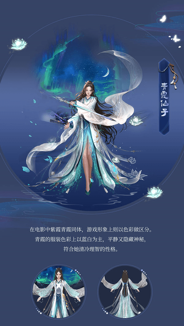 魔域x大话西游