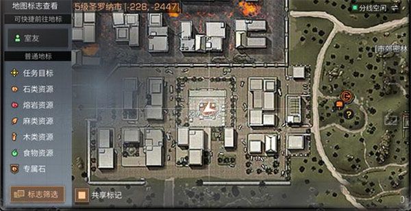 宝箱位置攻略配图4