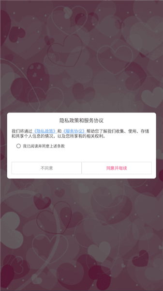 全能视频音乐剪辑大师使用教程配图1
