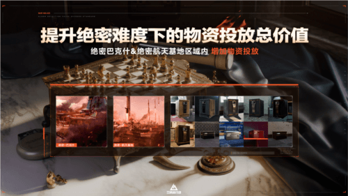 三角洲行动14