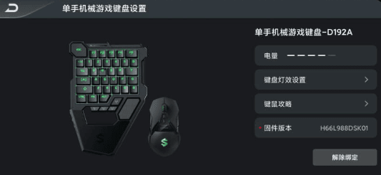 使用指南配图4