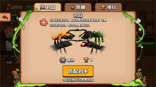 新手指南配图4