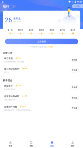 灵梦小说手机版2