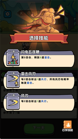 疯狂宝贝新手指南配图2