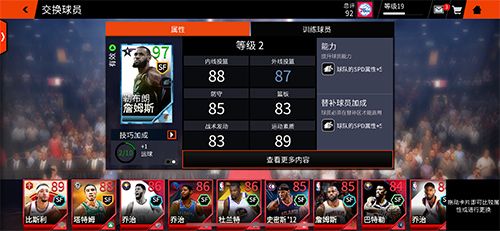 图1.jpg NBA LIVE