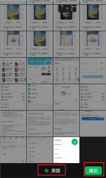 怎么导入图片进行杂物消除配图5