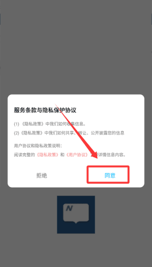 使用教程配图1