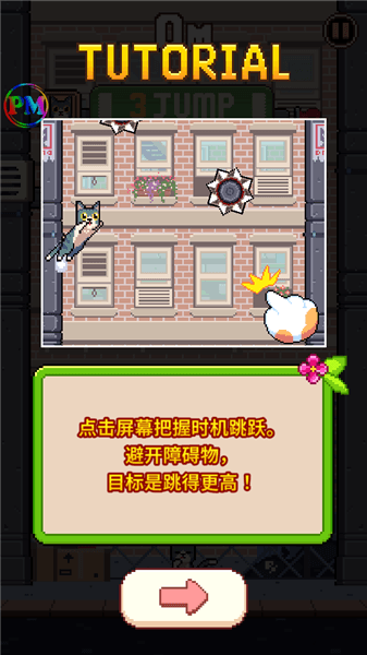 新手教程配图1