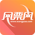 网票网APP