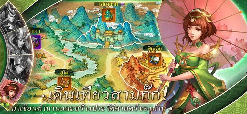 三国杀名将传2