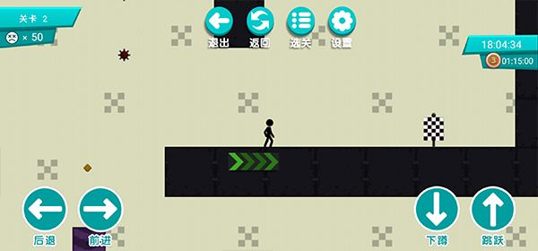 第二关通过攻略配图7