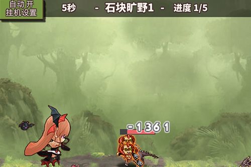 【40-49石块旷野】