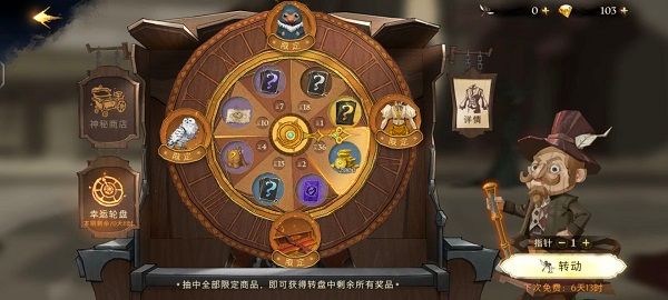 卡牌攻略配图6