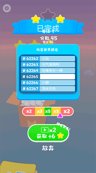 新手攻略配图3