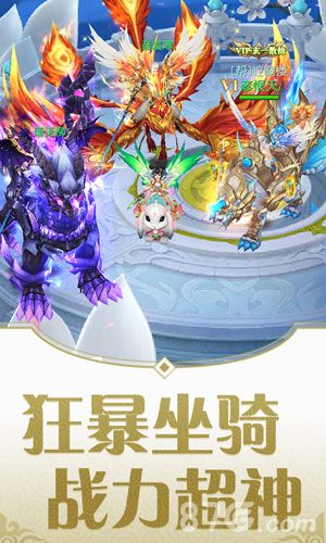 灵剑劫宣传图