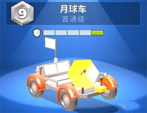 隐藏车攻略配图2