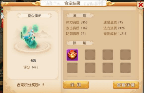 升级攻略配图1
