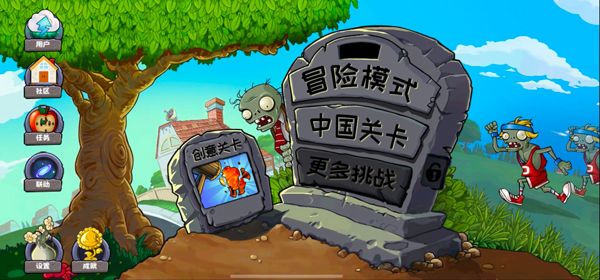 新手攻略配图3