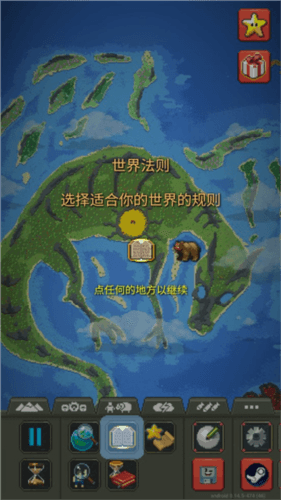 疯狂世界盒子无广告全解锁版新手攻略6