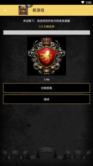 怎么玩配图2