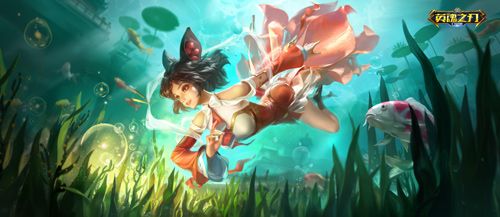 灵狐梦鲤 《英魂之刃口袋版》九尾天狐无尽宝典皮肤来袭 灵狐梦鲤 《英魂之刃口袋版》九尾天狐无尽宝典皮肤来袭