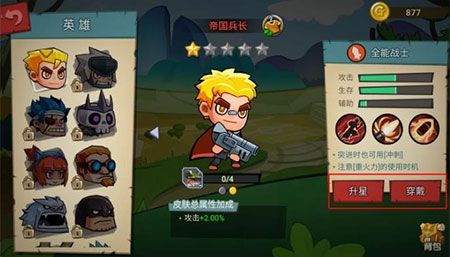 新手玩法技巧配图5