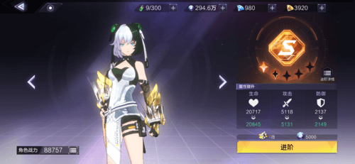 时空猎人3 图片7