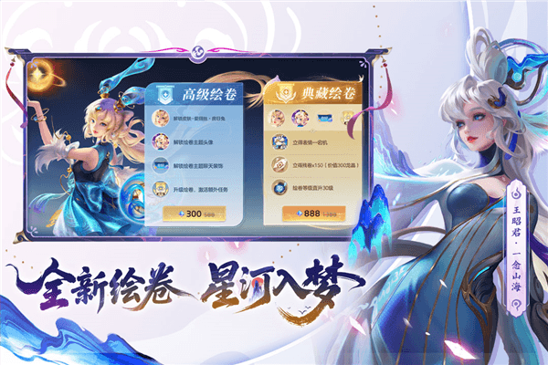 好感度养成攻略配图1