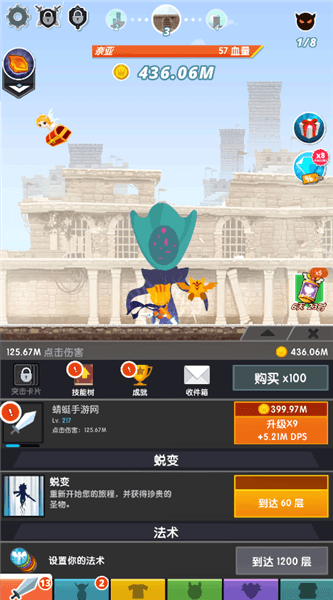 如何获得装备配图3