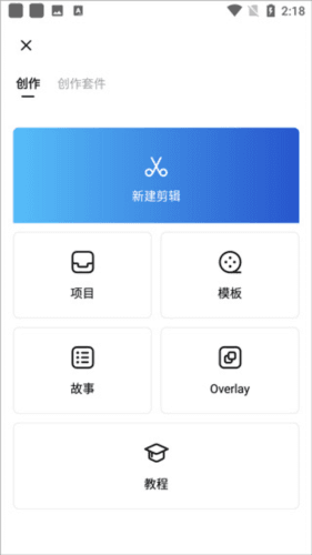 视迹簿app怎么用2