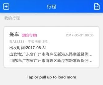 业务场景配图1