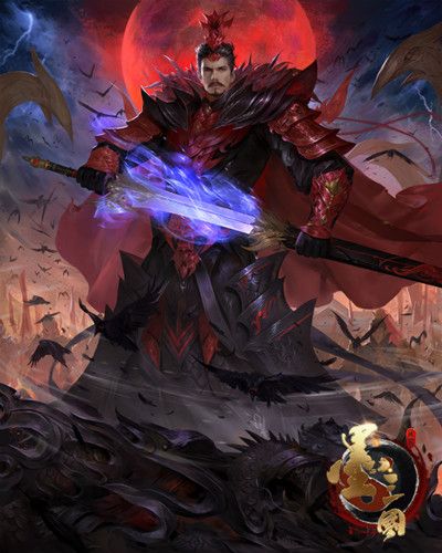 墨三国2