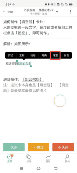使用说明配图4
