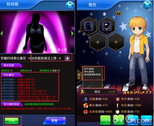 正妹物语游戏截图2