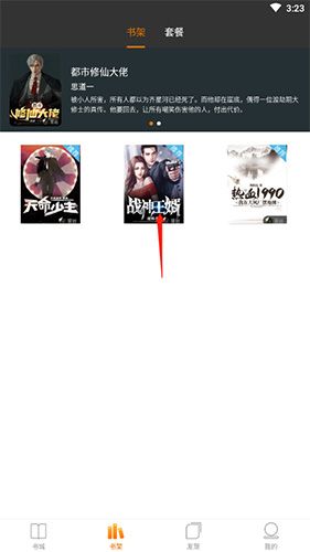 常见问题配图1