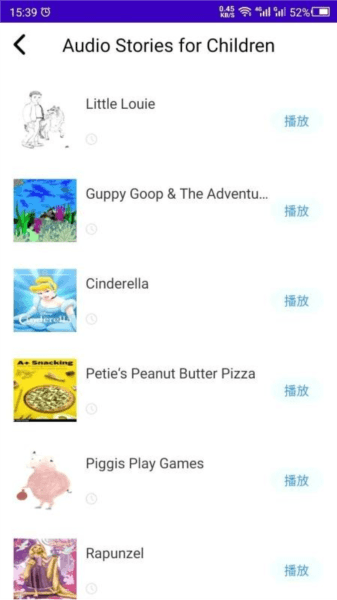 软件特色配图1