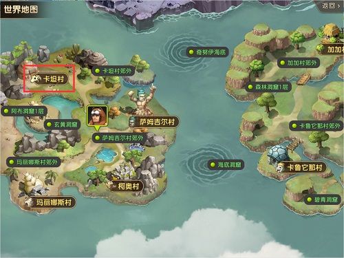 石器时代M