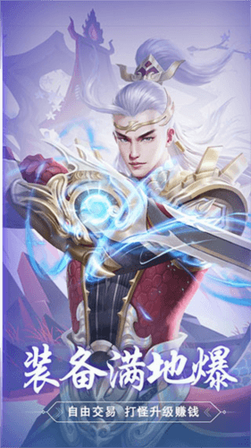 斩魔无双新手玩法攻略