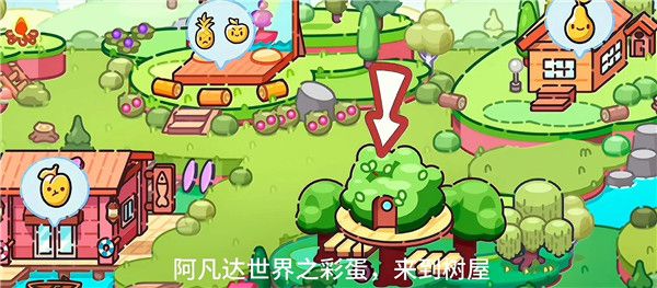 游戏攻略配图1