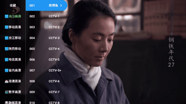 南博兔影院电视软件 南博兔TV图片5