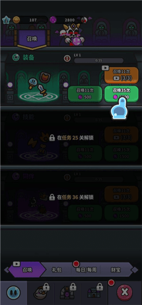 新手攻略配图6