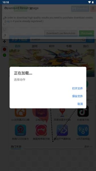 使用方法配图6