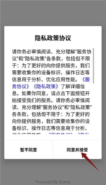 小鸟记事使用教程配图1