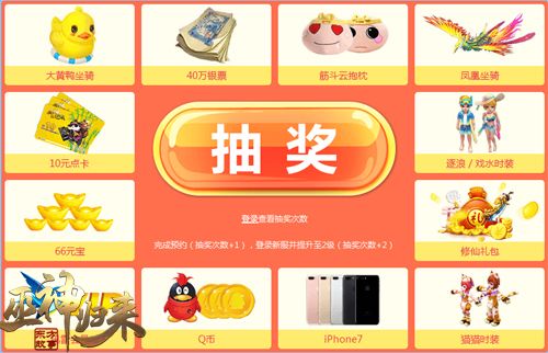 巫神归来4