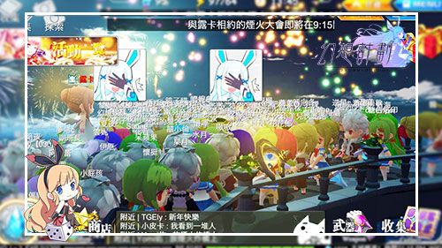 幻想计划3